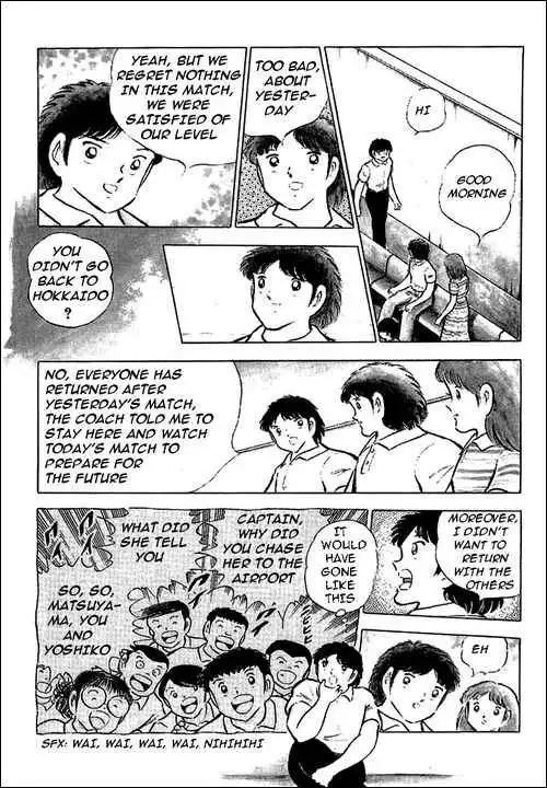 Captain Tsubasa Chapter 76 27